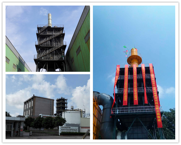 河北威美環保電除霧器運行案例