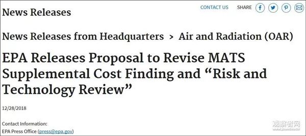 朗普政府27日宣布將放寬該國火力發(fā)電廠有毒氣體(含汞等)的排放標(biāo)準(zhǔn),原因是太貴了。