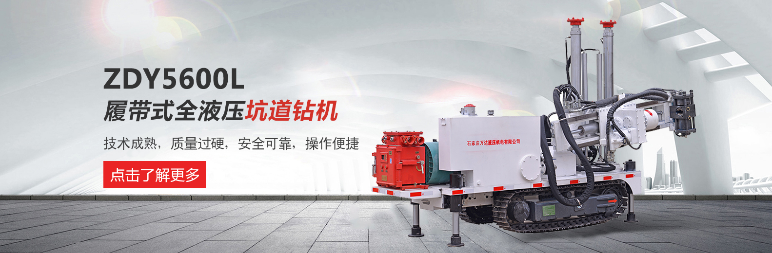 ʯ���f�f�_(d��)Һ���C(j��)����޹�˾